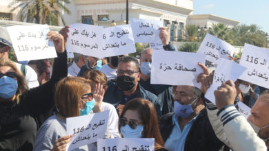 Photo of نقابة الصحفيين و جامعة الإعلام تنفذان وقفة احتجاجية