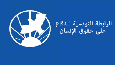 Photo of رابطة حقوق الانسان تحذر من انزلاق القضاء في التوظيف السياسي