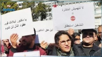 Photo of الدكاترة الباحثون ينفذون وقفة احتجاجية
