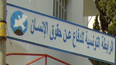 Photo of رابطة حقوق الانسان تقاضي النقابة الوطنية لقوات الأمن الداخلي بصفاقس