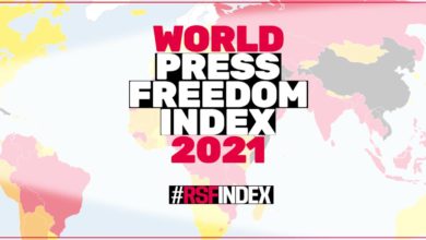 Photo of ندوة صحفية للإعلان عن التصنيف العالمي لحرية الصحافة 2021