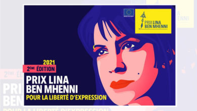 Photo of الاتحاد الأوروبي يطلق الدّورة الثانية من جائزة لينا بن مهنّي لحريّة التعبير