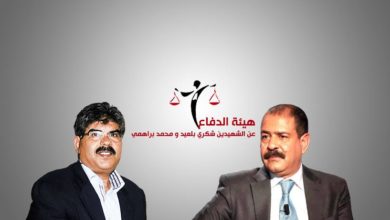 Photo of قضية الشهيدين بلعيد و البراهمي : توجيه التهم رسميا لـ33 شخصا من بينهم الغنوشي