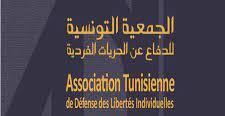 Photo of الجمعية التونسية للدفاع عن الحريات الفردية تقدم تقريرا حول وضعية الحقوق المدنية و السياسية زمن الحالة الاستثنائية