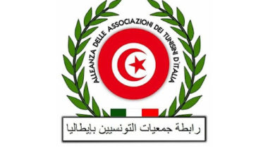 Photo of رابطة جمعيات التونسيين بإيطاليا تطالب بكشف أساب الوفيات الغامضة لمهاجرين تونسيين