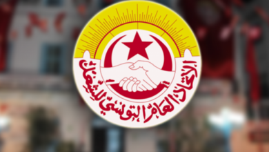 Photo of اتحاد الشغل : انطلاق قبول مطالب الترشح للمؤتمر العادي الخامس والعشرون