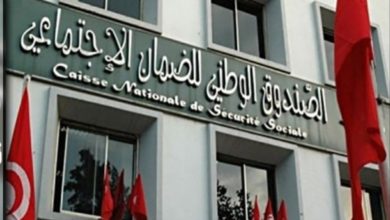 Photo of اضراب في مؤسسات الضمان الاجتماعي يومي 26 و27 جانفي