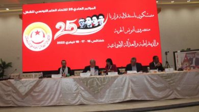 Photo of مؤتمر اتحاد الشغل : المصادقة على التقريرين الأدبي و المالي