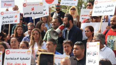 Photo of وقفة احتجاجية لنقابة الصحفيين و جامعة الإعلام في القصبة