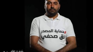 Photo of الحكم بسنة سجن ضد الصحفي خليفة القاسمي