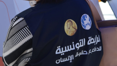 Photo of رابطة حقوق الانسان تقوم  برصد ومراقبة إحياء الذكرى 12 للثورة التونسية