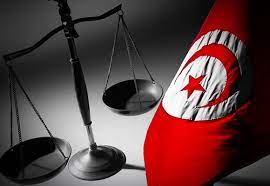 Photo of ندوة بحث حول مسار العدالة الإنتقالية في تونس