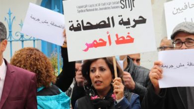 Photo of نائبة رئيس النقابة التونسية للصحفيين: هناك 17 قضية تم تسجيلها ضد الصحفيين